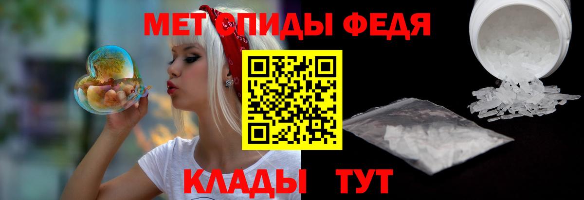АМФЕТАМИН 97%  Вход с VPN  Amphetamine  Первоуральск 