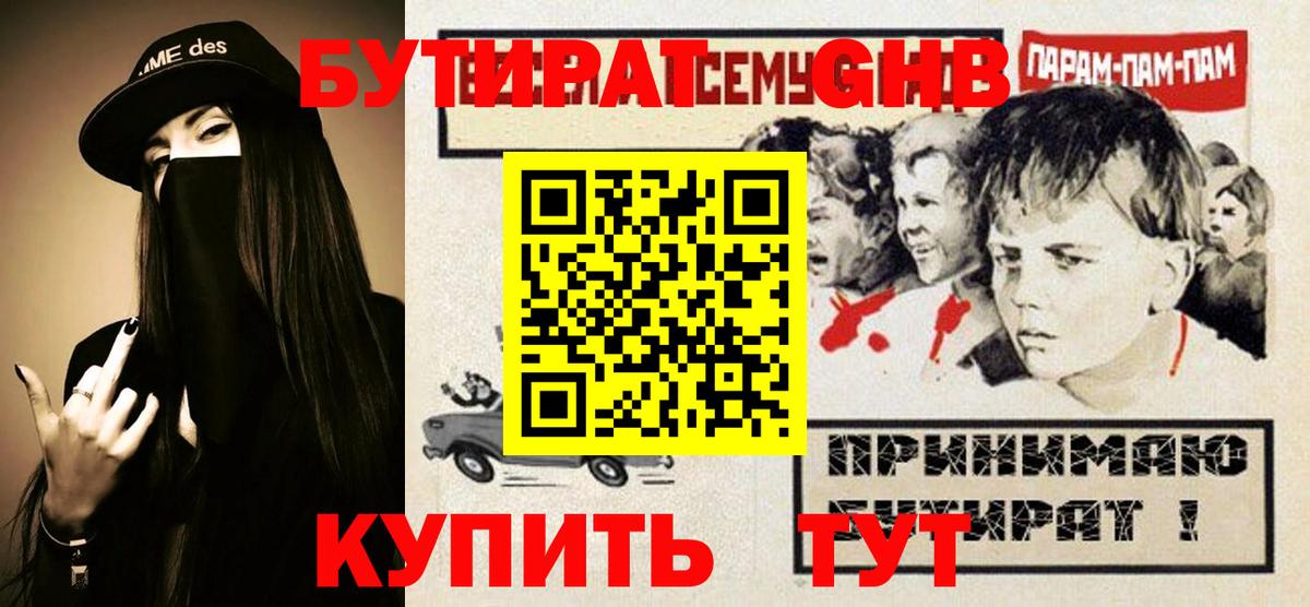 Амфетамин Первоуральск