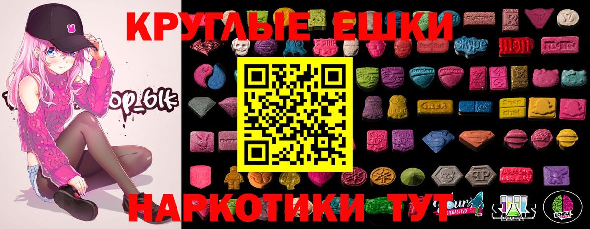 Ecstasy бентли Первоуральск