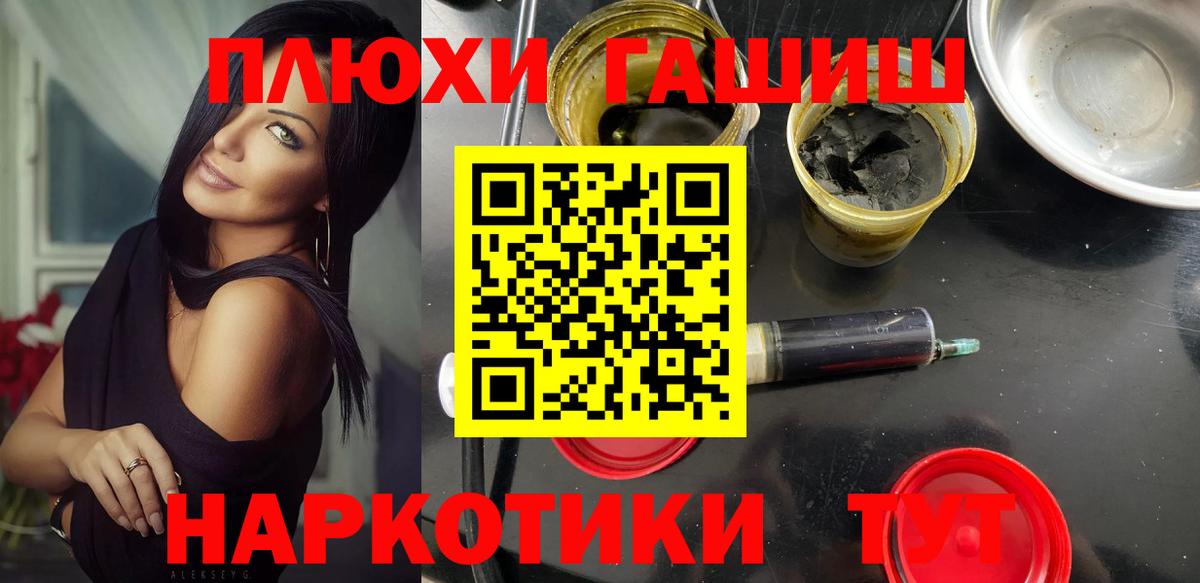 ГАШ Premium Первоуральск