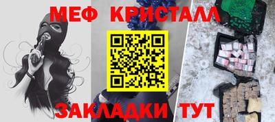 бутират Северобайкальск