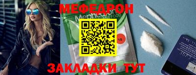 бутират Северобайкальск