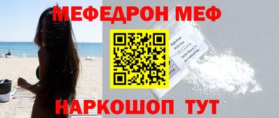 бутират Северобайкальск