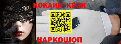 бутират Северобайкальск
