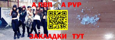бутират Северобайкальск