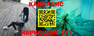 бутират Северобайкальск
