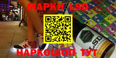 бутират Северобайкальск