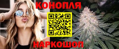 бутират Северобайкальск