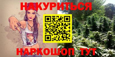 бутират Северобайкальск