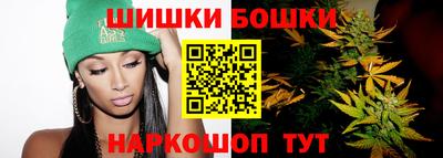 бутират Северобайкальск