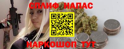 бутират Северобайкальск