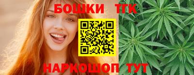 бутират Северобайкальск