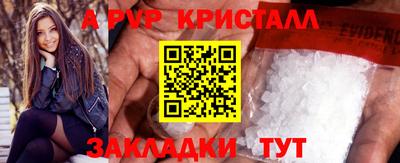 Альфа ПВП Севастополь