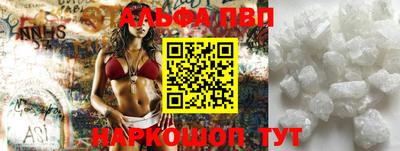 Альфа ПВП Севастополь