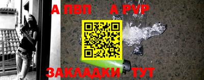 Альфа ПВП Севастополь