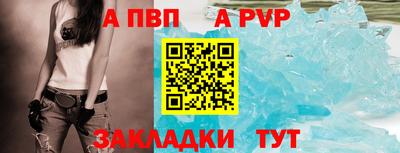 бутират Северобайкальск