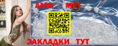 бутират Северобайкальск