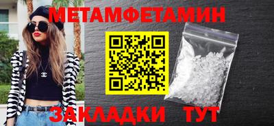 Альфа ПВП Свободный