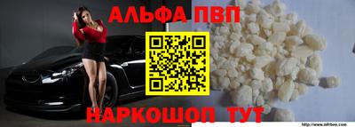 синтетический гашиш Рузаевка