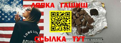Альфа ПВП Севастополь
