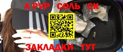 бутират Северобайкальск