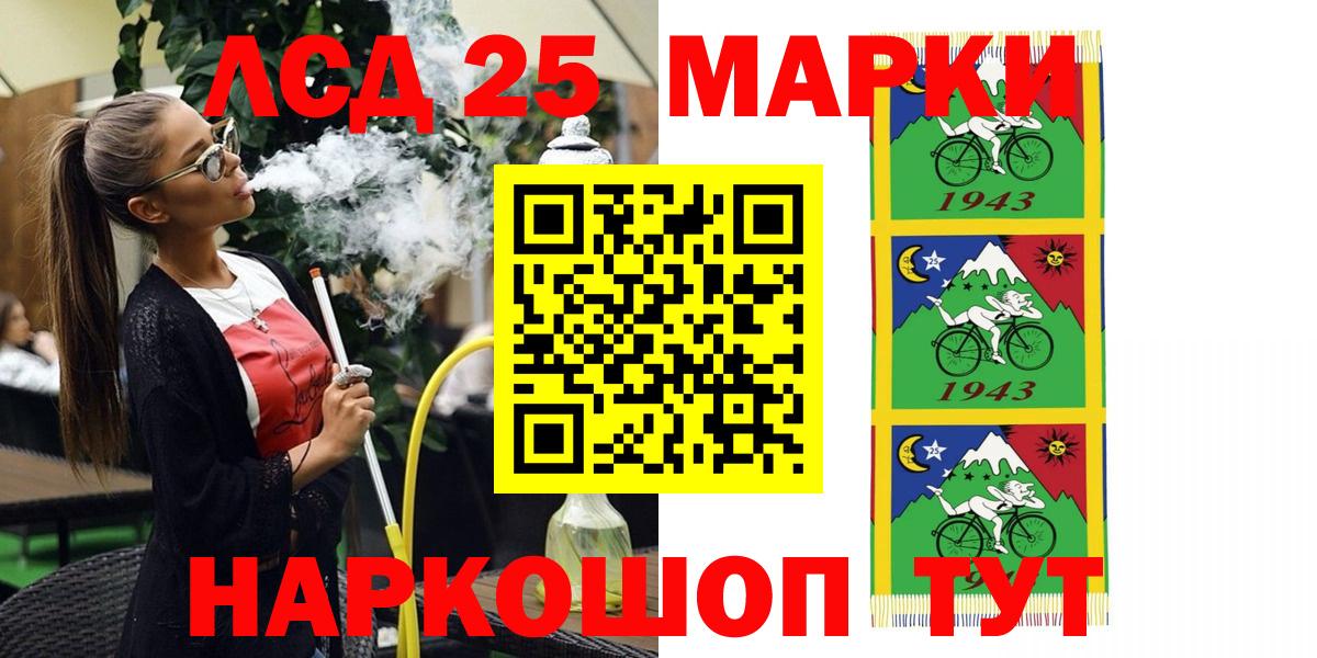 Первоуральск  Марки N-bome 1,5мг  Вход с VPN  Марки N-bome 1,5мг 