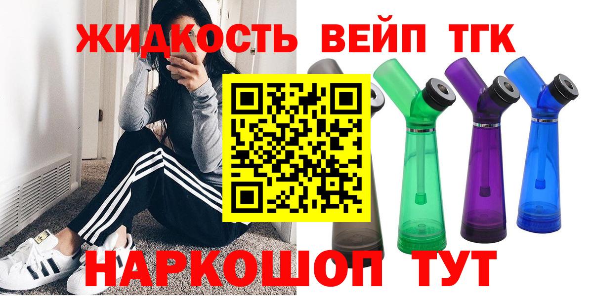 Дистиллят ТГК Wax Первоуральск