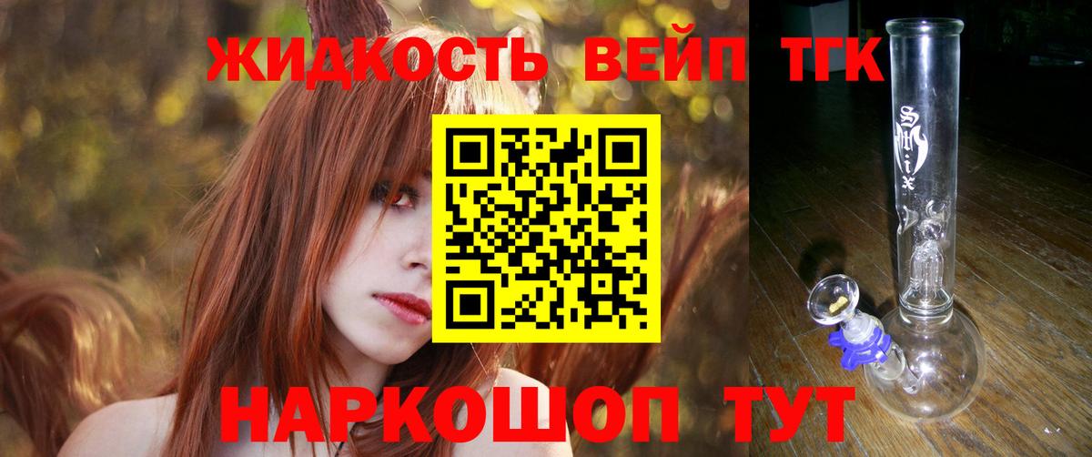 ТГК THC oil  Вход с VPN  Первоуральск 