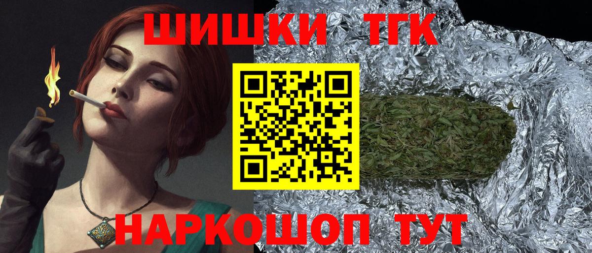 МАРИХУАНА OG Kush Первоуральск